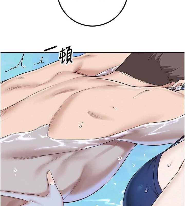 第33话-泳池的亲密接触