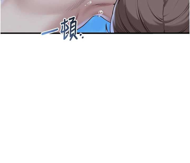第33话-泳池的亲密接触
