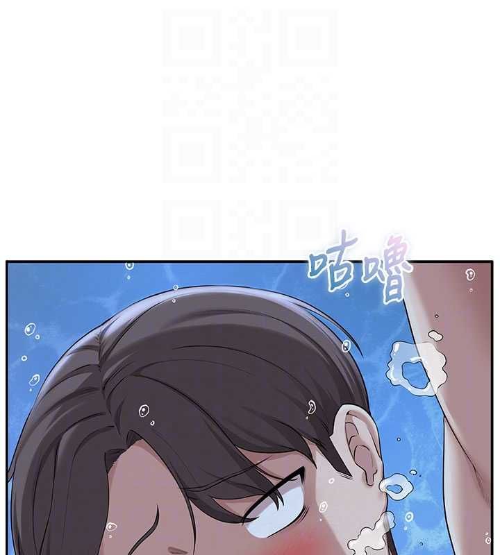 第33话-泳池的亲密接触