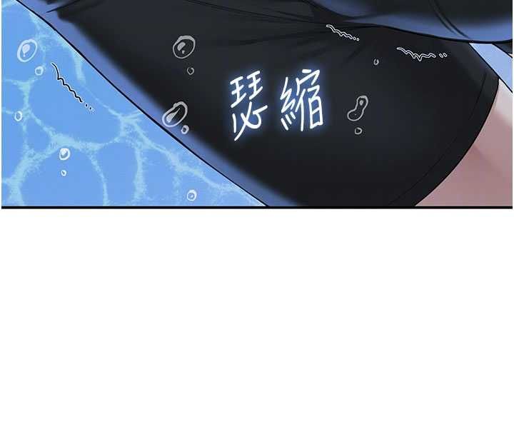 第33话-泳池的亲密接触