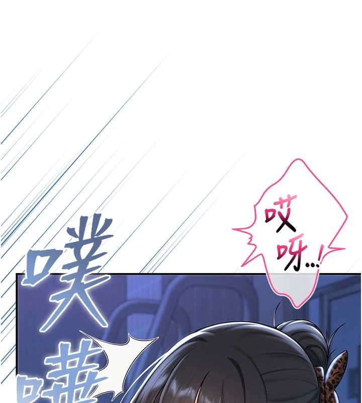 第33话-泳池的亲密接触