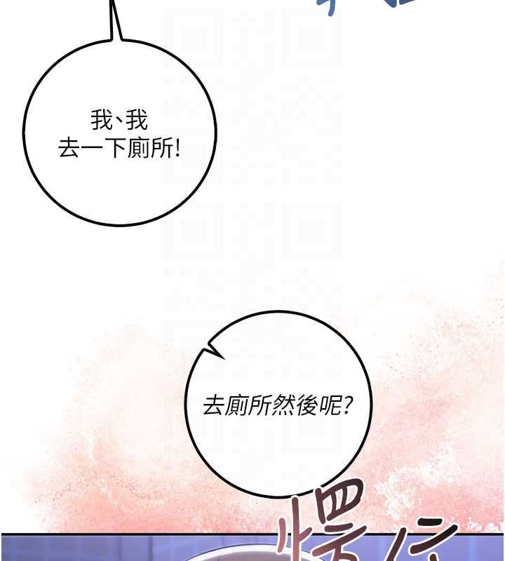 第33话-泳池的亲密接触