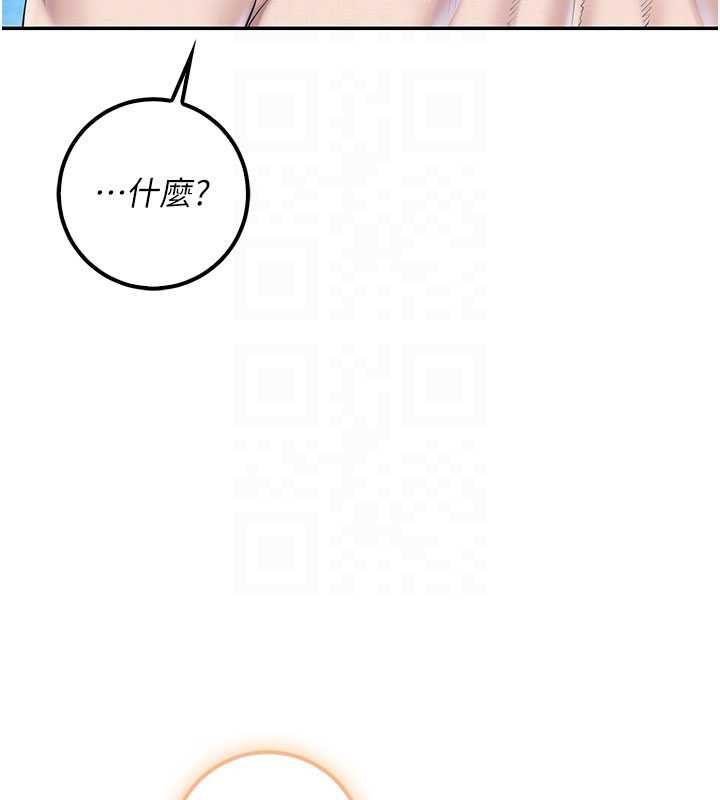 第33话-泳池的亲密接触