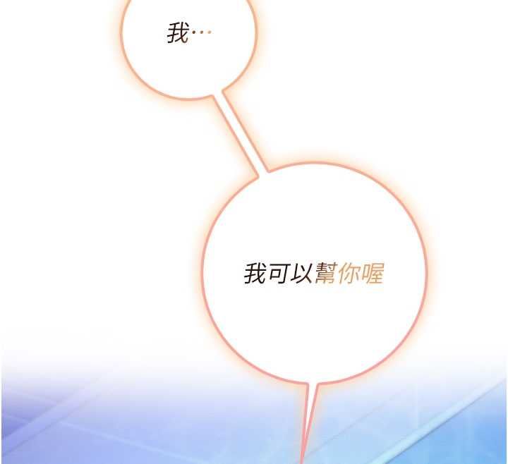 第33话-泳池的亲密接触