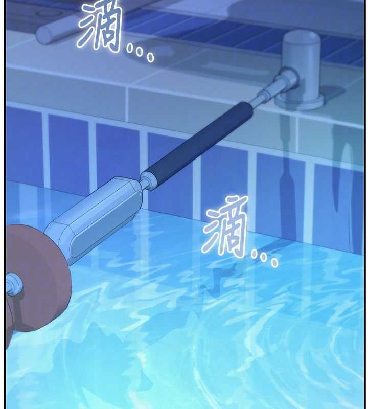 第33话-泳池的亲密接触