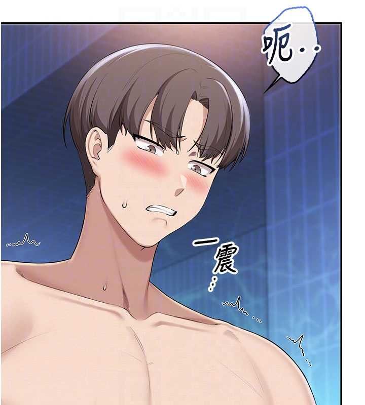第33话-泳池的亲密接触