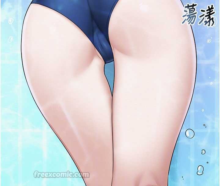 第33话-泳池的亲密接触