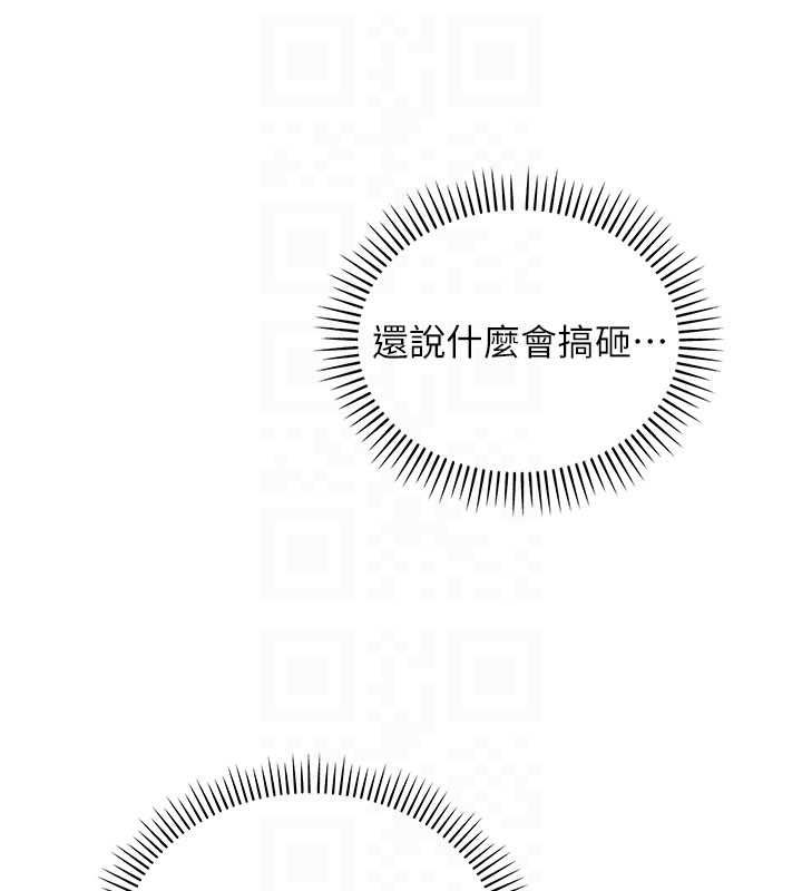 第33话-泳池的亲密接触