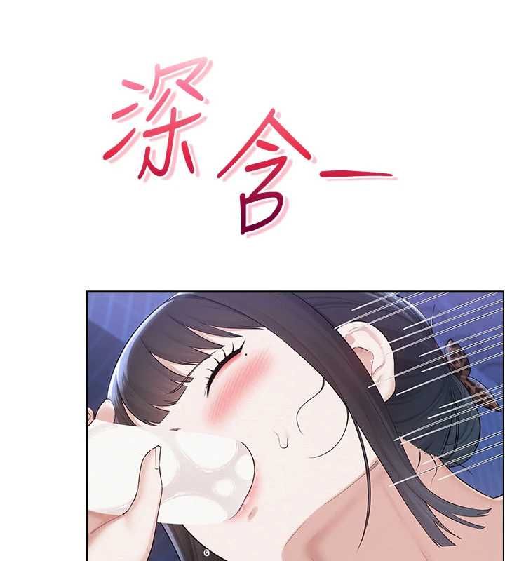 第33话-泳池的亲密接触