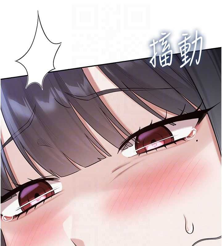 第33话-泳池的亲密接触