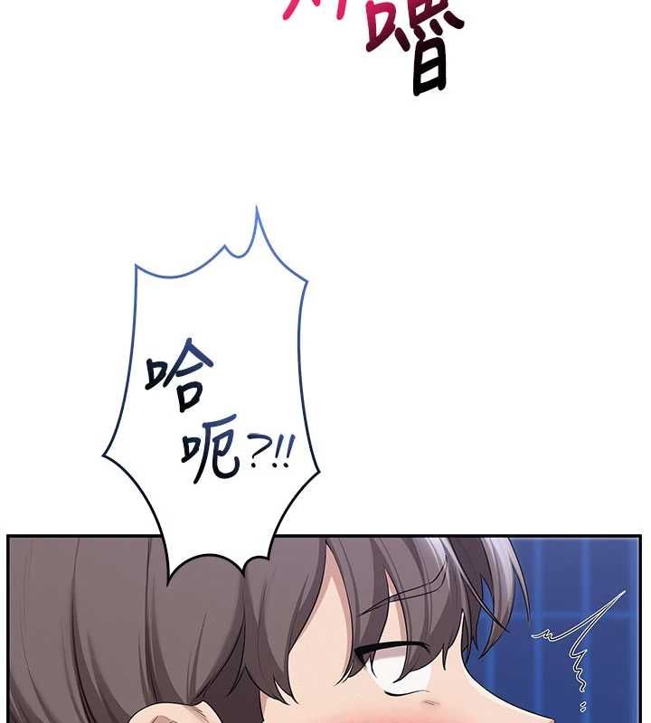 第33话-泳池的亲密接触