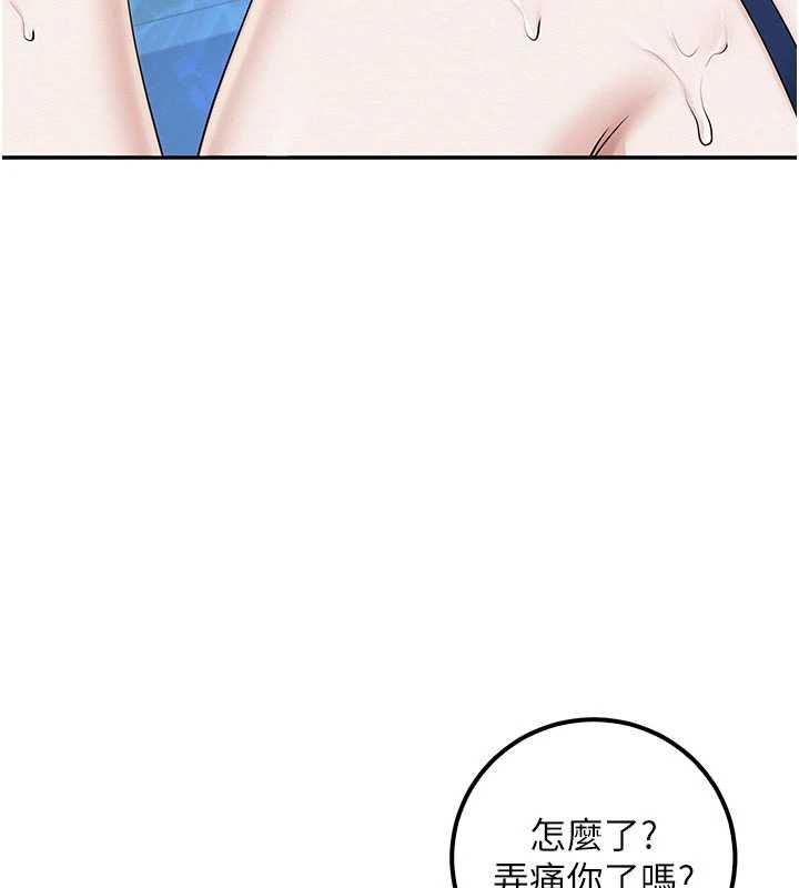 第33话-泳池的亲密接触