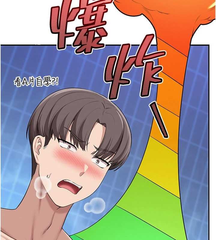 第33话-泳池的亲密接触