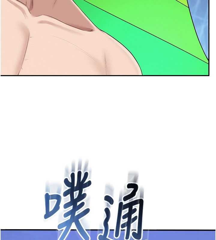 第33话-泳池的亲密接触