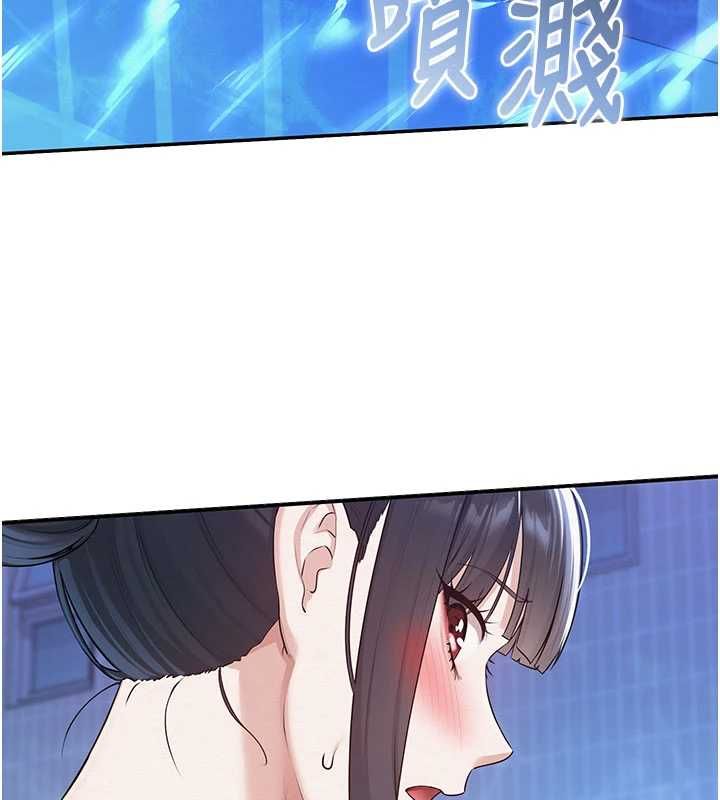 第33话-泳池的亲密接触