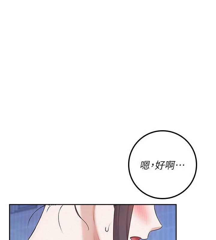 第33话-泳池的亲密接触
