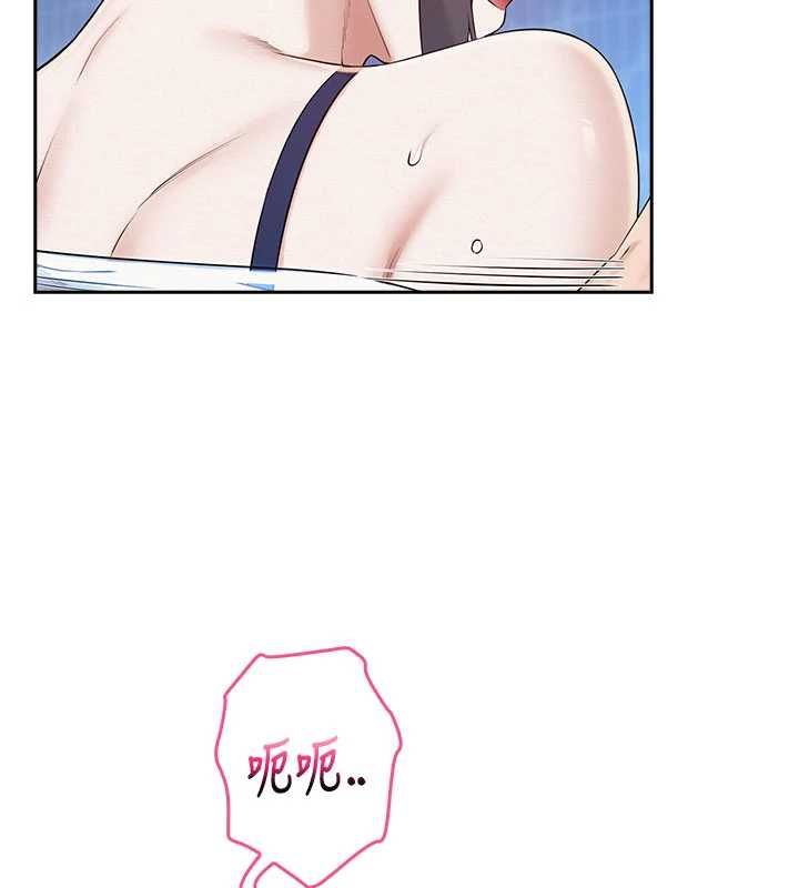 第33话-泳池的亲密接触