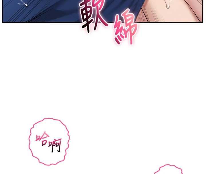 第33话-泳池的亲密接触
