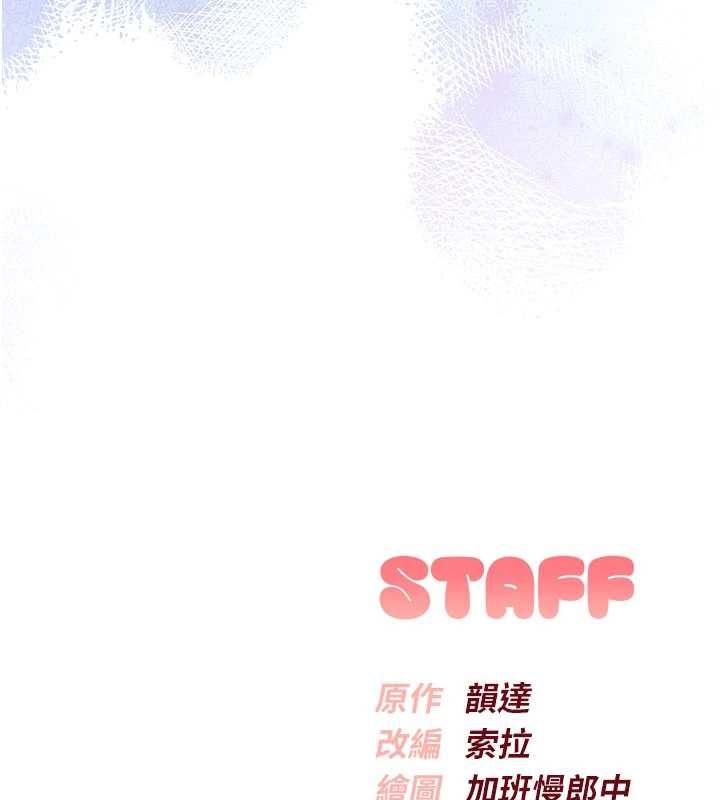 第33话-泳池的亲密接触