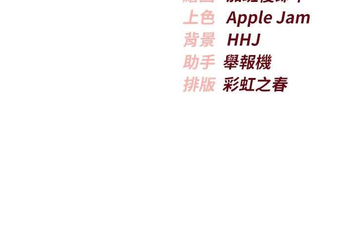 第33话-泳池的亲密接触