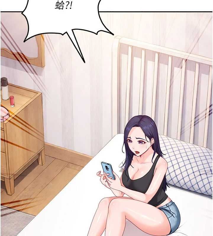 第28话-尺度超大的认证照