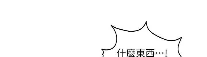 第28话-尺度超大的认证照