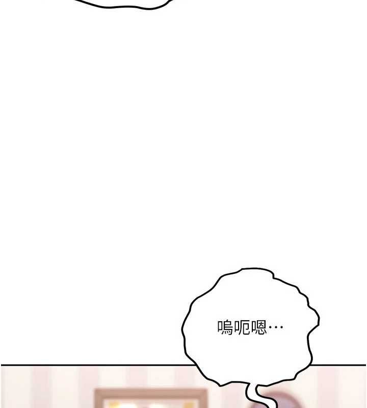 第28话-尺度超大的认证照