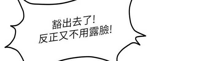 第28话-尺度超大的认证照
