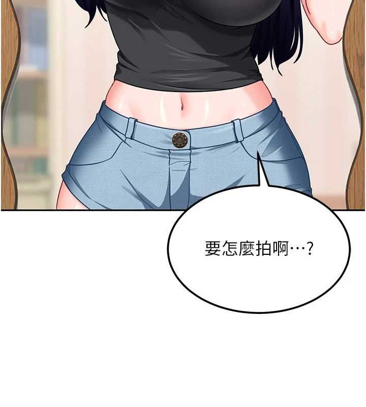 第28话-尺度超大的认证照