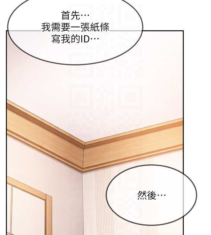 第28话-尺度超大的认证照