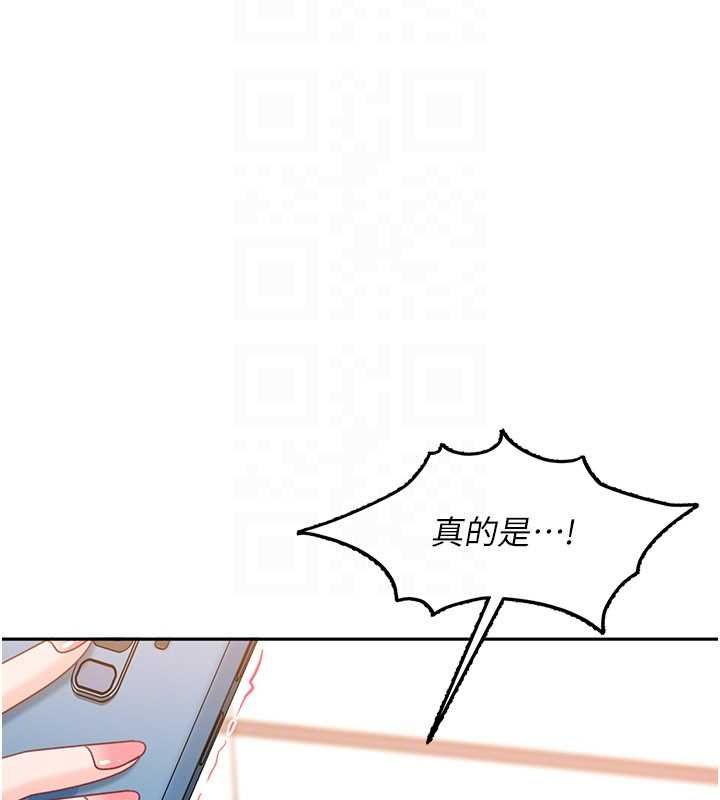 第28话-尺度超大的认证照