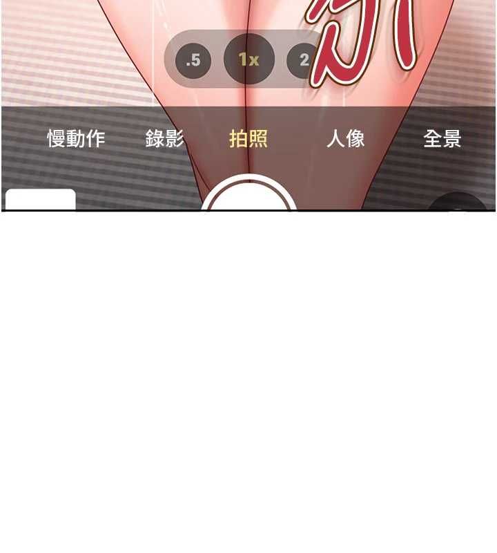 第28话-尺度超大的认证照