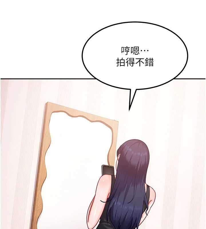 第28话-尺度超大的认证照