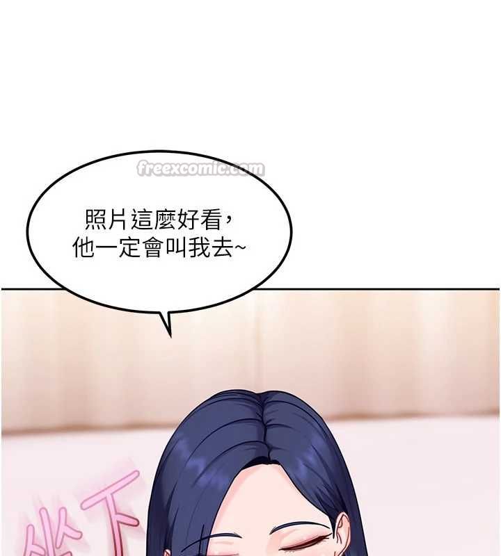 第28话-尺度超大的认证照