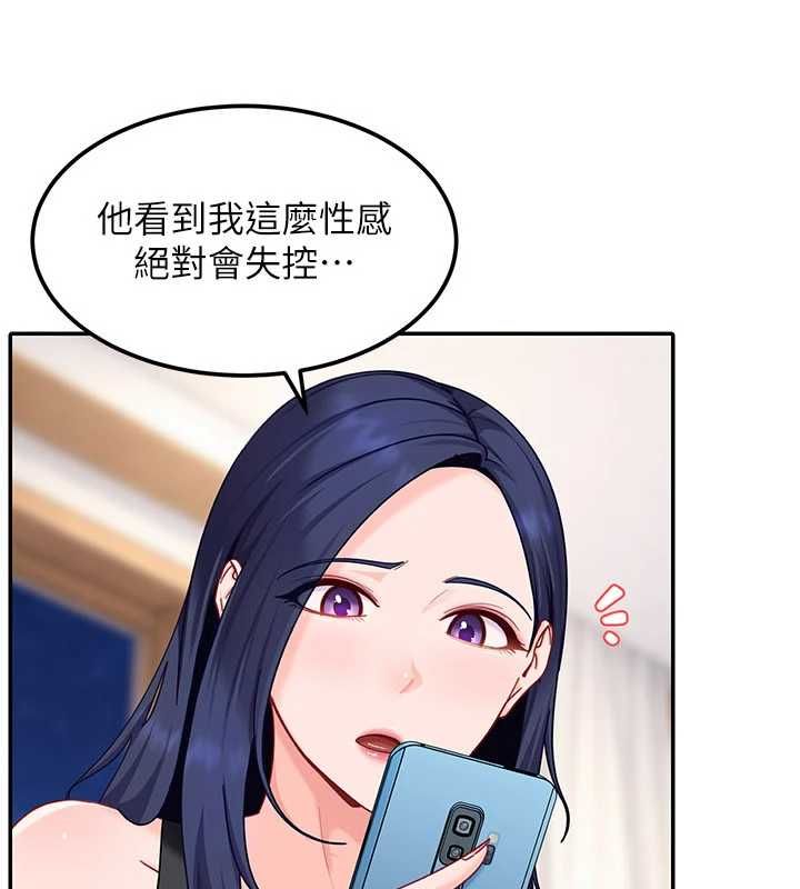 第28话-尺度超大的认证照