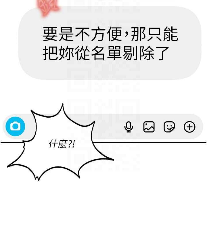 第28话-尺度超大的认证照