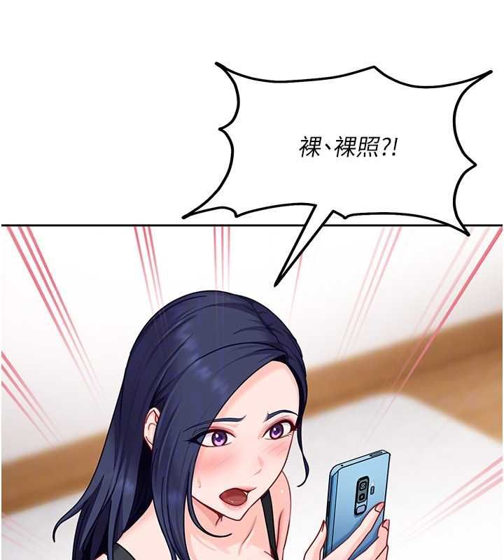第28话-尺度超大的认证照
