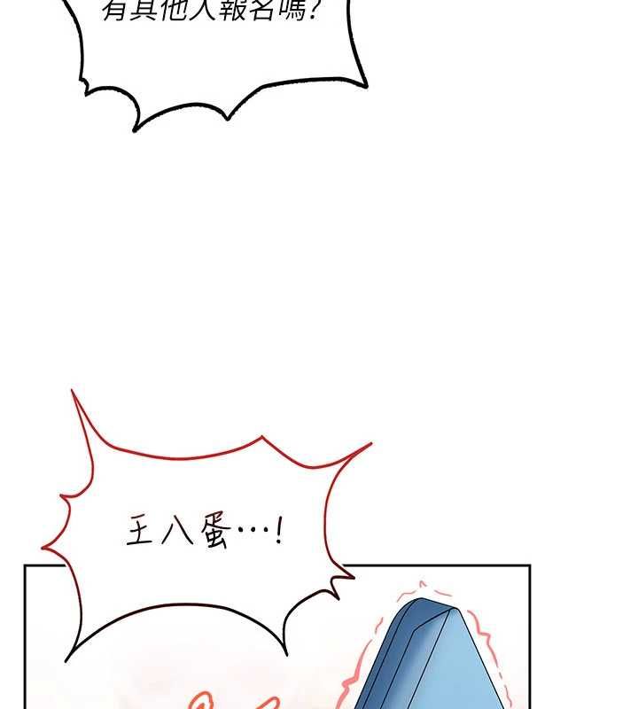 第28话-尺度超大的认证照