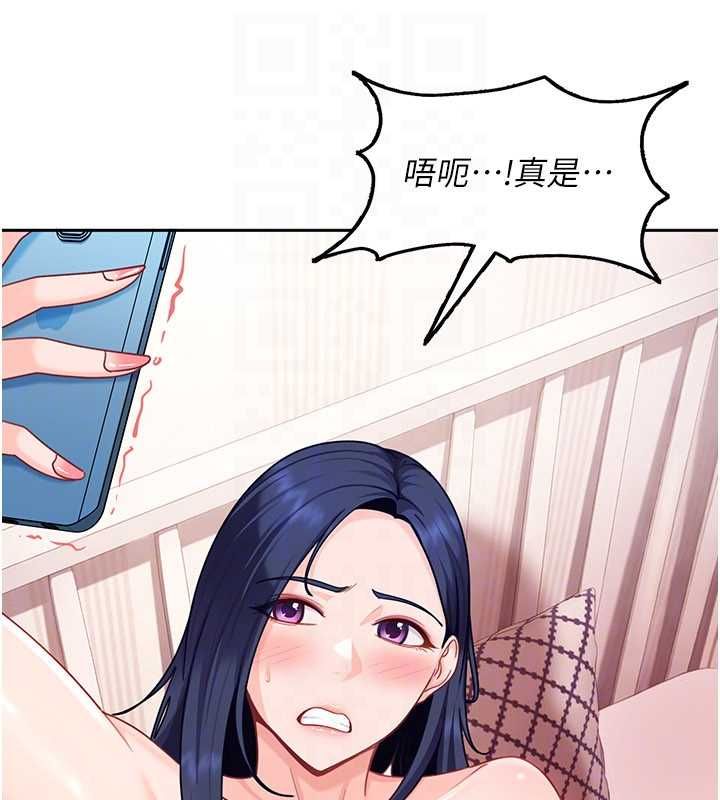 第28话-尺度超大的认证照