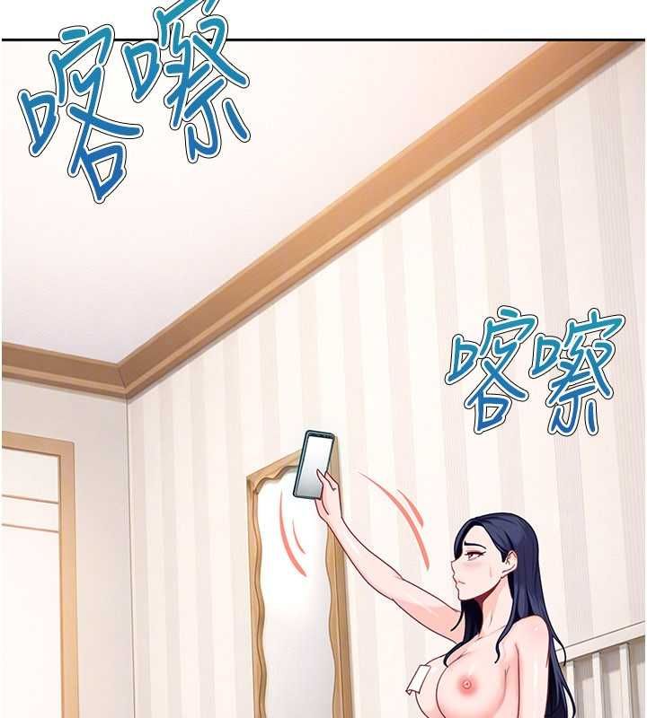第28话-尺度超大的认证照