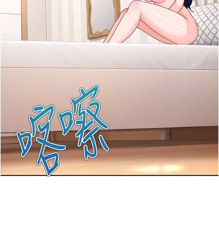 第28话-尺度超大的认证照