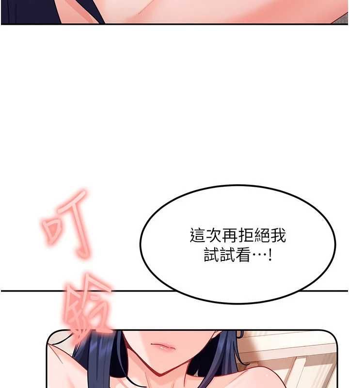 第28话-尺度超大的认证照