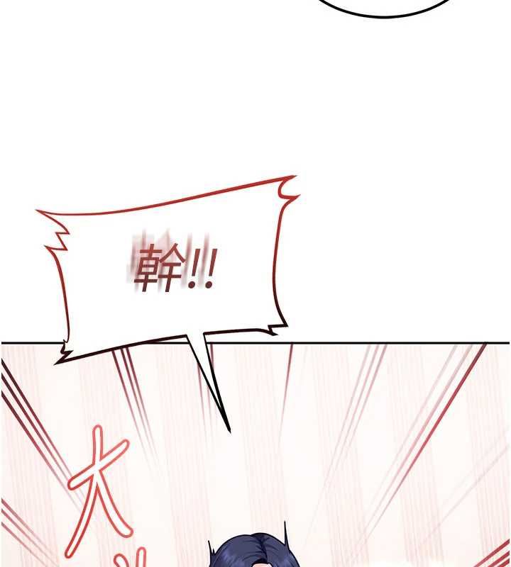 第28话-尺度超大的认证照