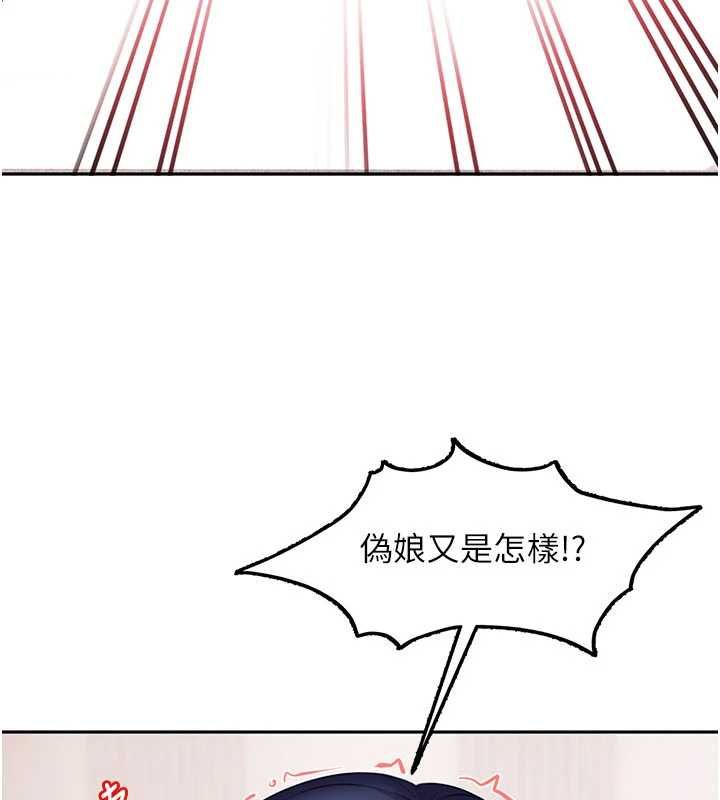 第28话-尺度超大的认证照
