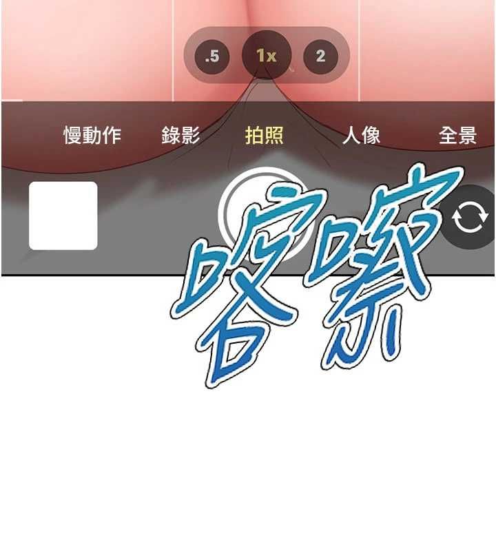 第28话-尺度超大的认证照