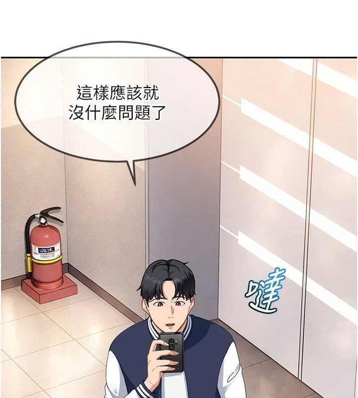 第28话-尺度超大的认证照