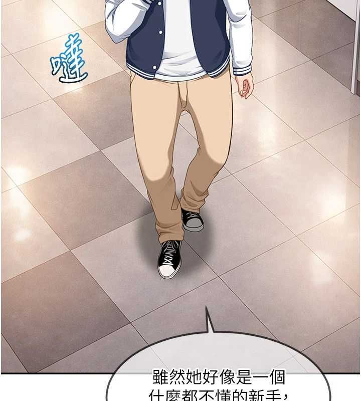 第28话-尺度超大的认证照