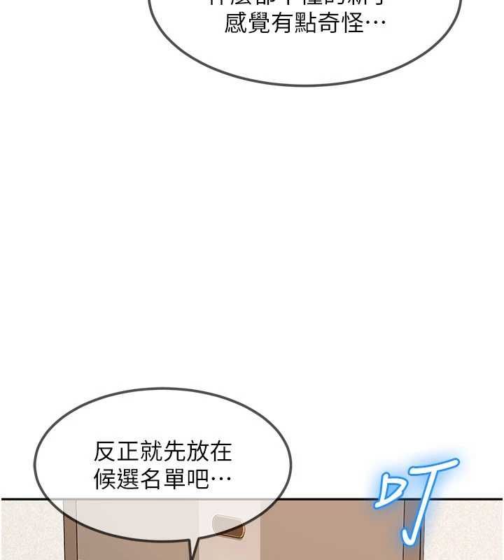 第28话-尺度超大的认证照