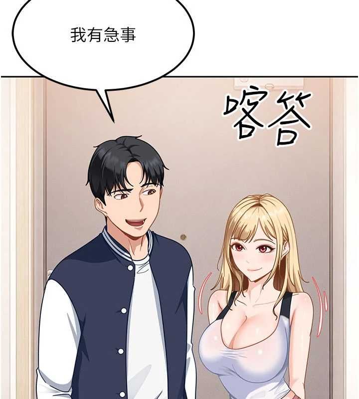 第28话-尺度超大的认证照