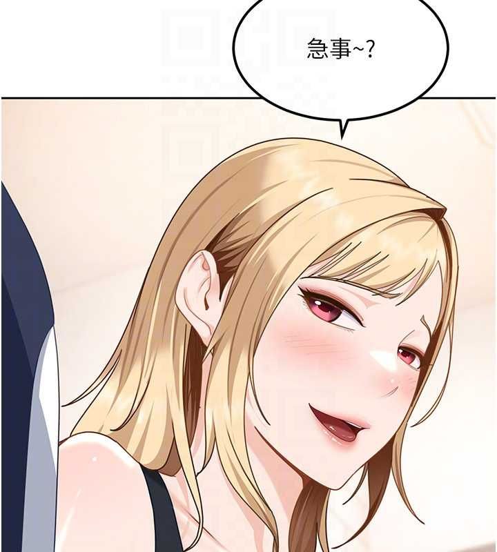 第28话-尺度超大的认证照